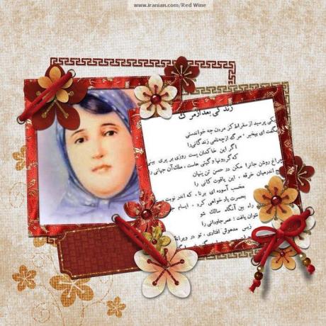 به یاد پرواز آن ستاره