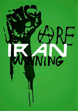 جناب هاشمی رفسنجانی - این جنبـش ازادی مصممانه جلـو خواهد رفت، و یقینا پیـروز خواهـد شد