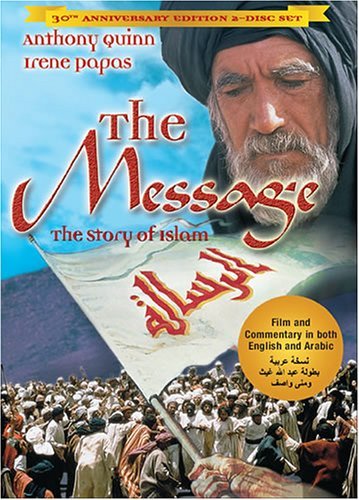 A decent movie to show the greatness of Islam