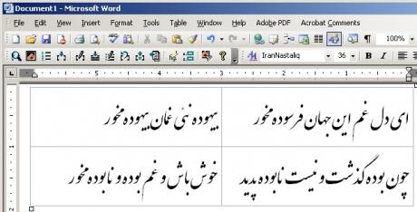 How would you like to write Nasta'aleegh?!