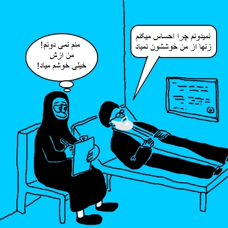 Cartoon: rahbar goes to psychologist (2)