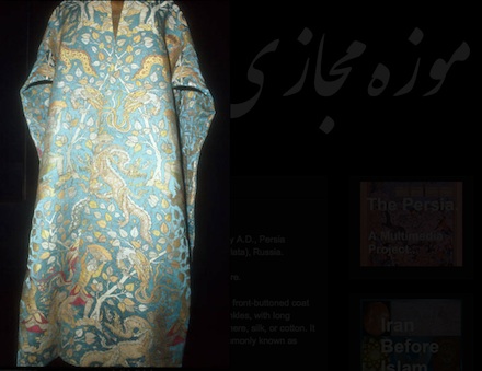 Safavid silk jacket