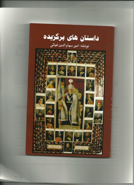 بلای بی تفاوتی و آدمک شدن حربه تازه استعمار  و استحمار بین المللی