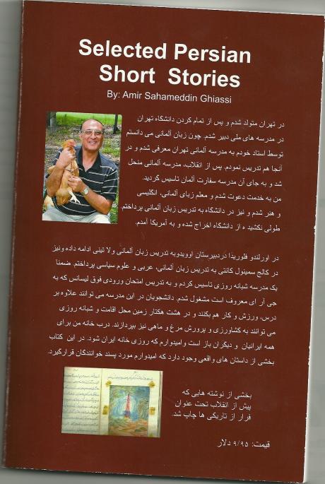 .در پشت سر يه دوچرخه سوار در حال رانندگي هستيد ،قصد گردش به راست داري