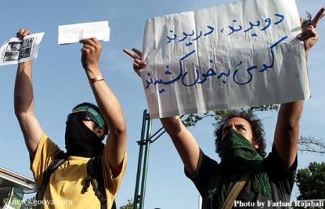 How Iranians can bypass censhorship