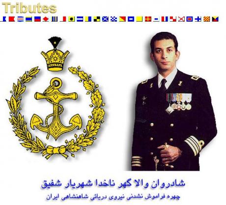 ROYAL MARTYR: Prince Shahriar Shafiq Remembered