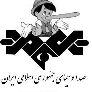 لوگوی جدید رسانه میلی!!