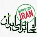 In Solidarity with Iranian Ashura Demonstrators