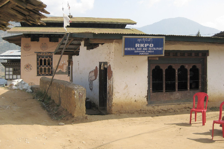 Bhutan082