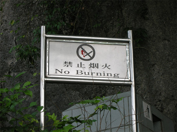China073