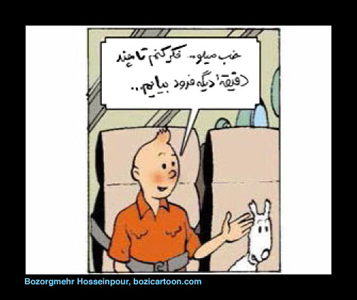 TinTin003