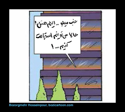 TinTin028