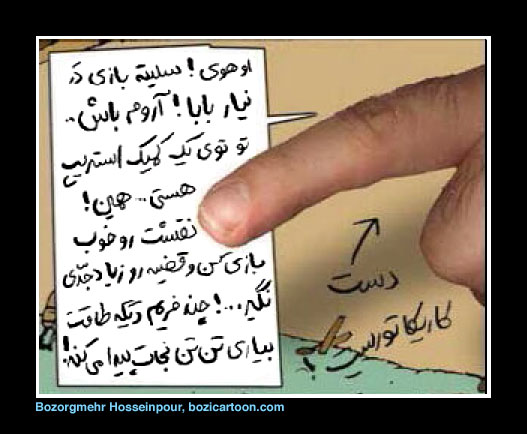 TinTin057