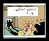 TinTin060