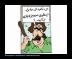 TinTin061
