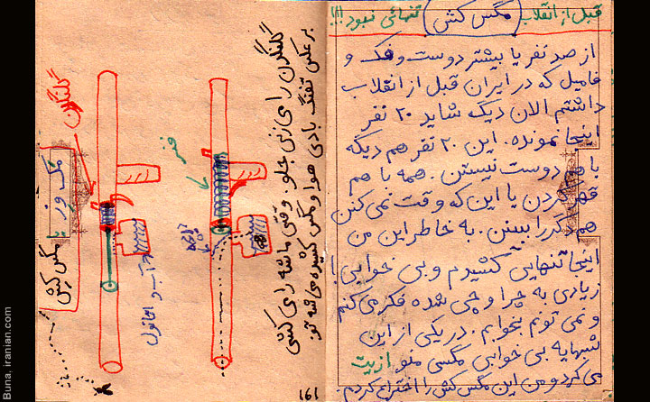 buna161
