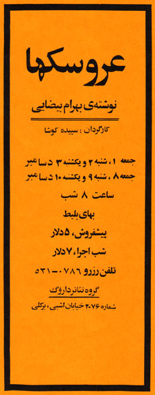 darp015