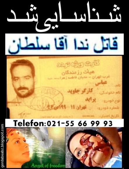 gerdaab001