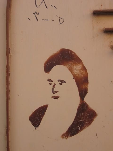 irandd046