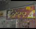 isfpix005