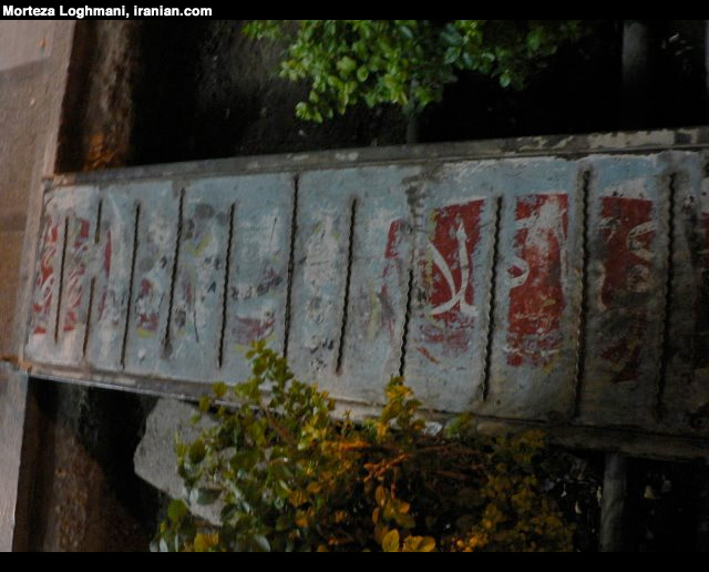 isfpix014a