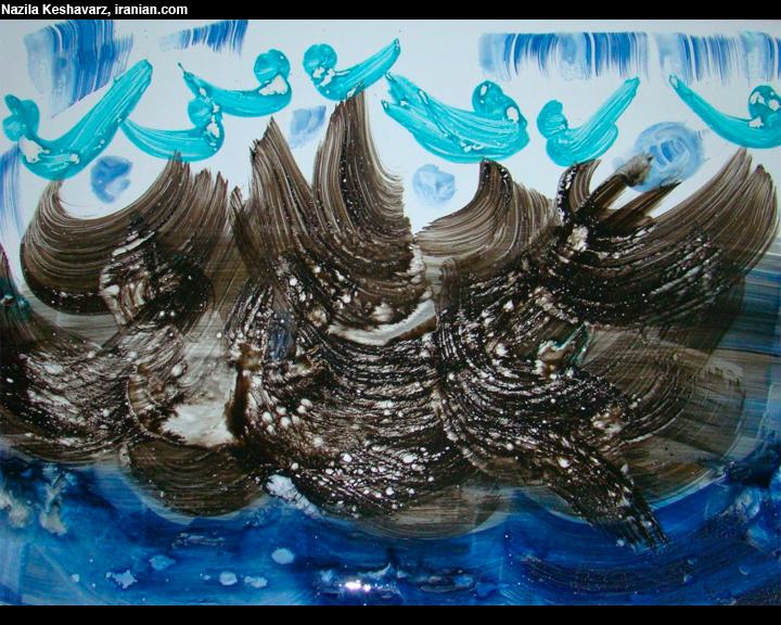 keshn025