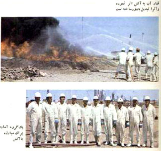 naft006