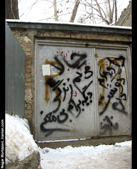 nmsign011