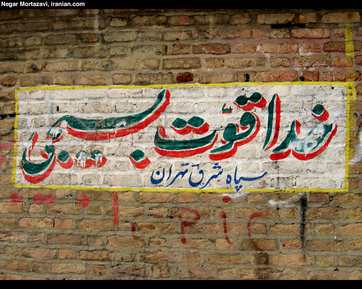 nmsign036