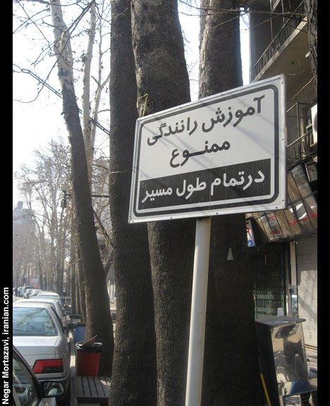 nmsign072