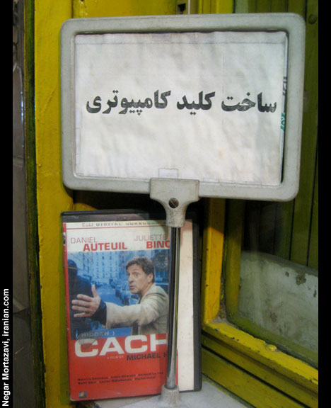 nmsign074