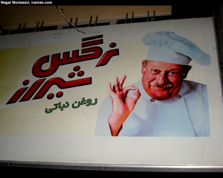 nmsign082