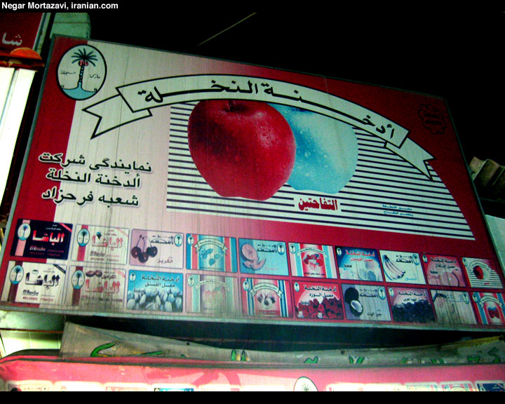 nmsign086