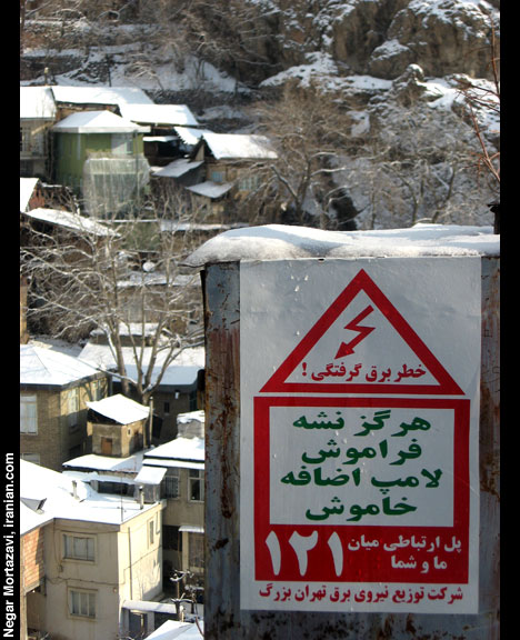 nmsign090