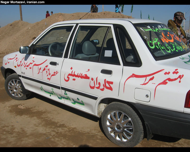 nmsign091