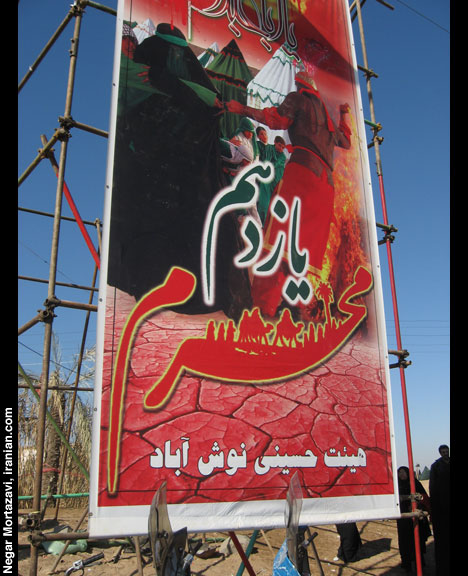 nmsign092