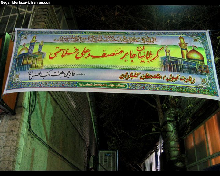 nmsign093