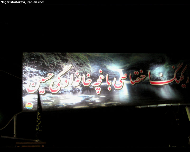 nmsign094