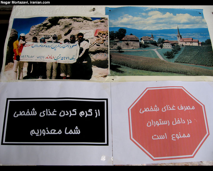 nmsign097