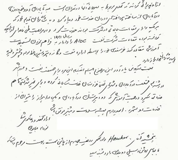 noteB