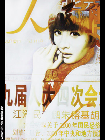 shdon015