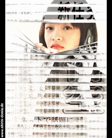 shdon016