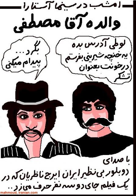 Vaaledeh.jpg