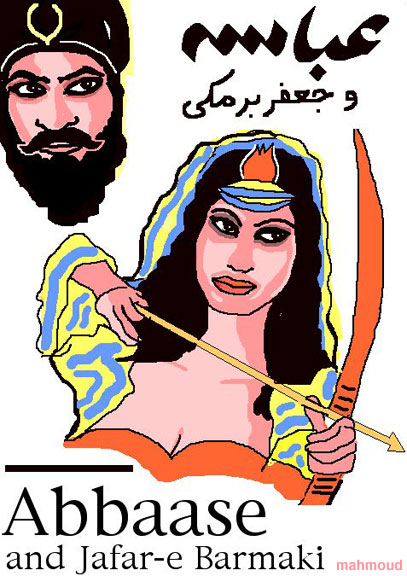 abbasse.jpg