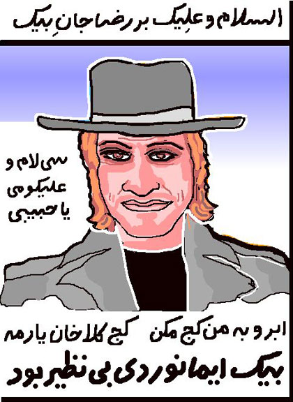 beyk.jpg