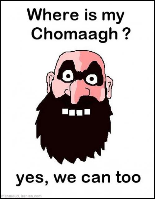 chom.jpg