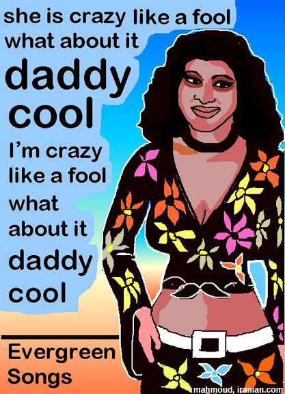 cool.jpg
