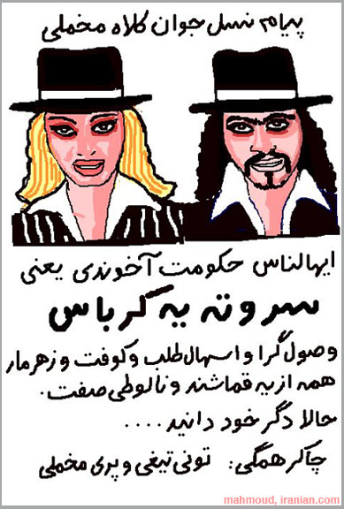 kolah.jpg
