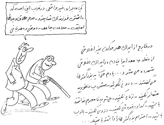 maajeraa.jpg