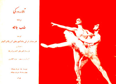 ballet1.jpg